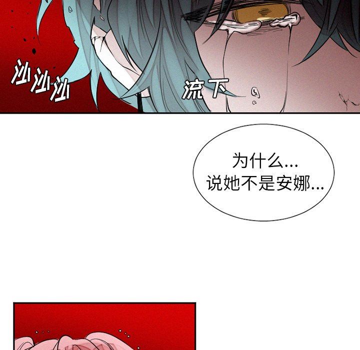 [韩国漫画] 魔界育儿日记 BL,剧情向#[64P]-35