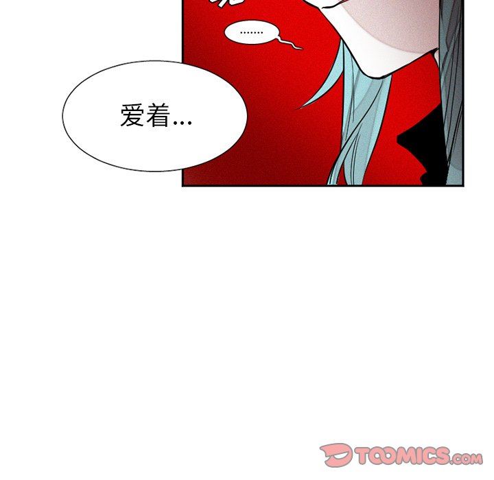 [韩国漫画] 魔界育儿日记 BL,剧情向#[64P]-38