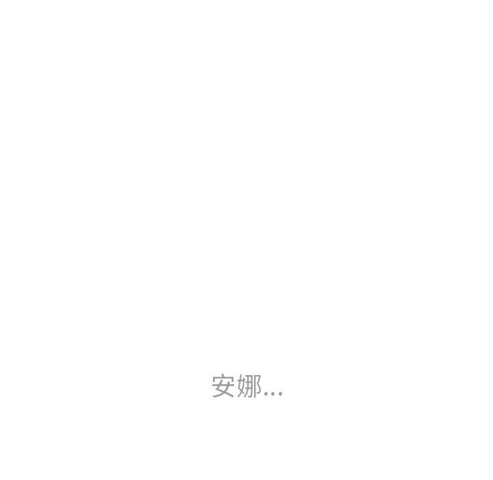 [韩国漫画] 魔界育儿日记 BL,剧情向#[64P]-41