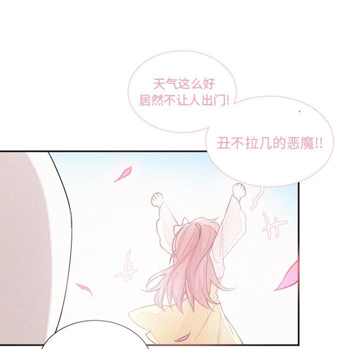 [韩国漫画] 魔界育儿日记 BL,剧情向#[64P]-49