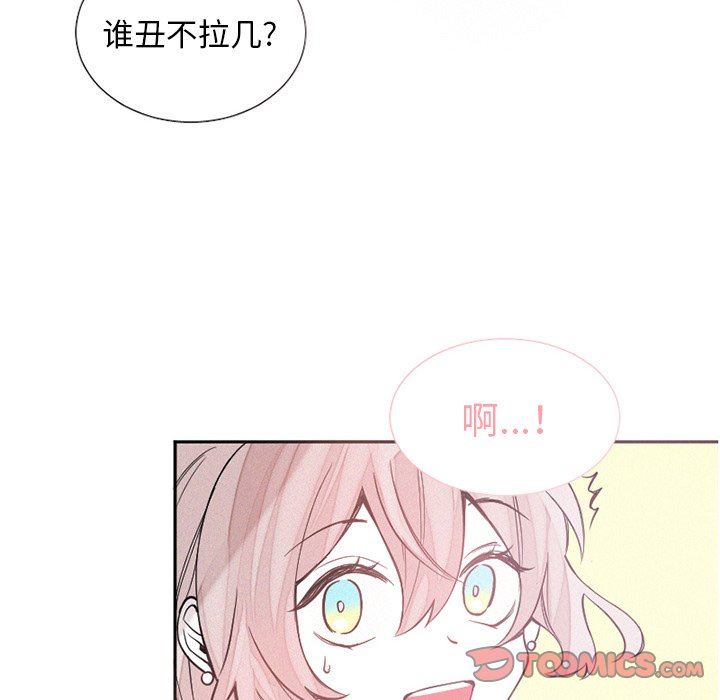 [韩国漫画] 魔界育儿日记 BL,剧情向#[64P]-50