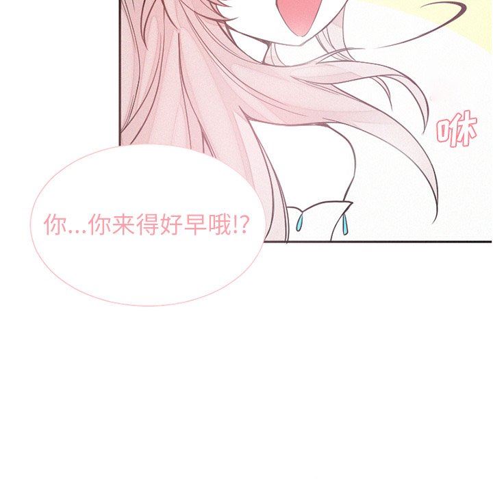 [韩国漫画] 魔界育儿日记 BL,剧情向#[64P]-51