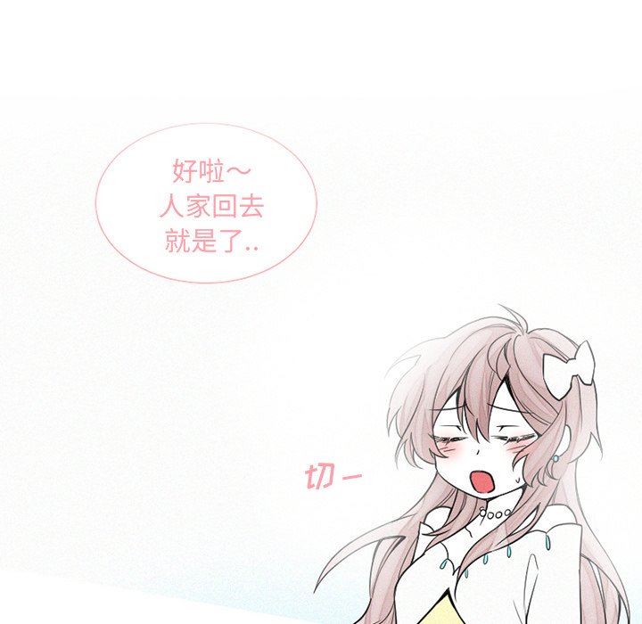 [韩国漫画] 魔界育儿日记 BL,剧情向#[64P]-55