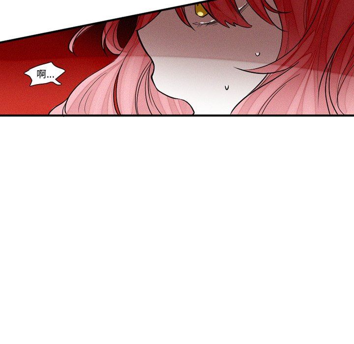 [韩国漫画] 魔界育儿日记 BL,剧情向#[64P]-7