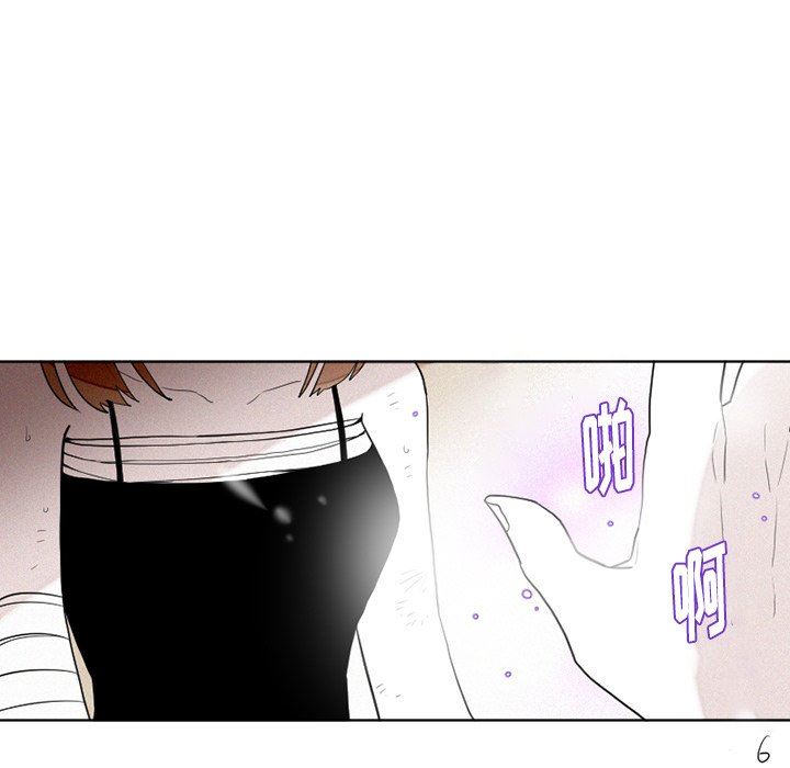 [韩国漫画] 魔界育儿日记 BL,剧情向#[53P]-14