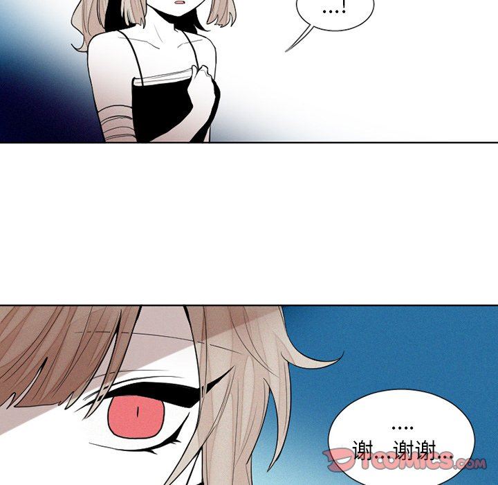 [韩国漫画] 魔界育儿日记 BL,剧情向#[53P]-16