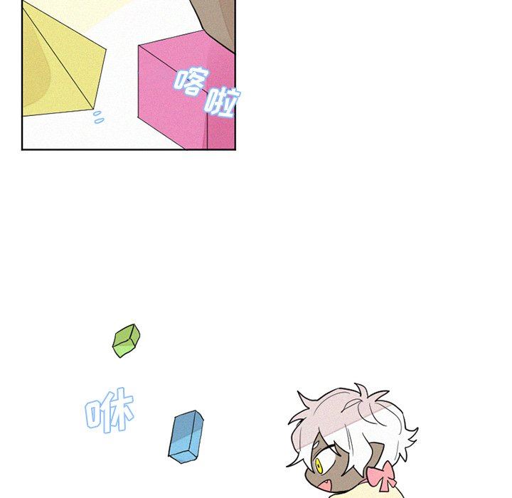 [韩国漫画] 魔界育儿日记 BL,剧情向#[53P]-23