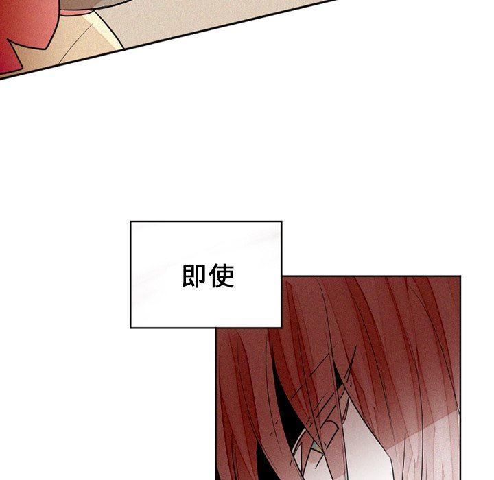 [韩国漫画] 魔界育儿日记 BL,剧情向#[53P]-26