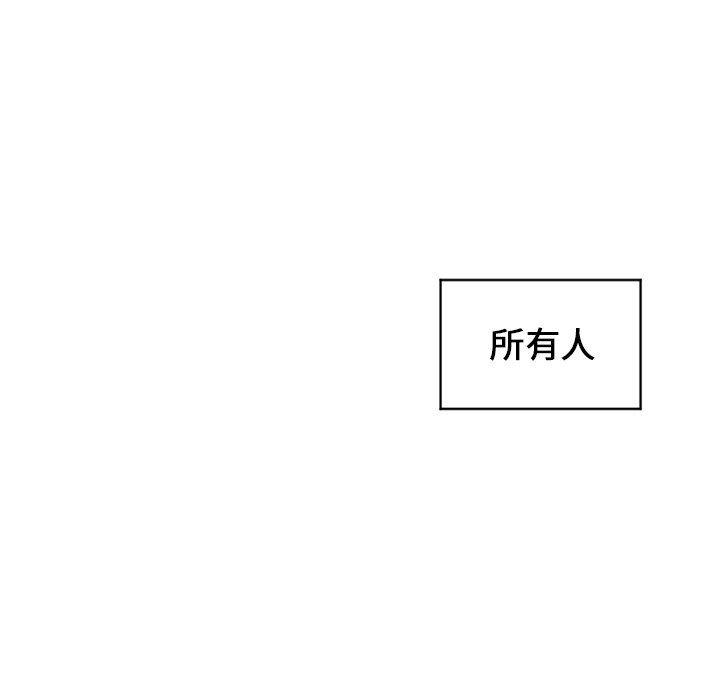 [韩国漫画] 魔界育儿日记 BL,剧情向#[53P]-29