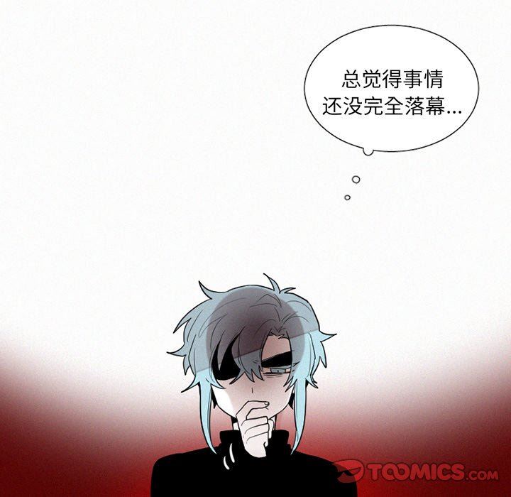 [韩国漫画] 魔界育儿日记 BL,剧情向#[53P]-31