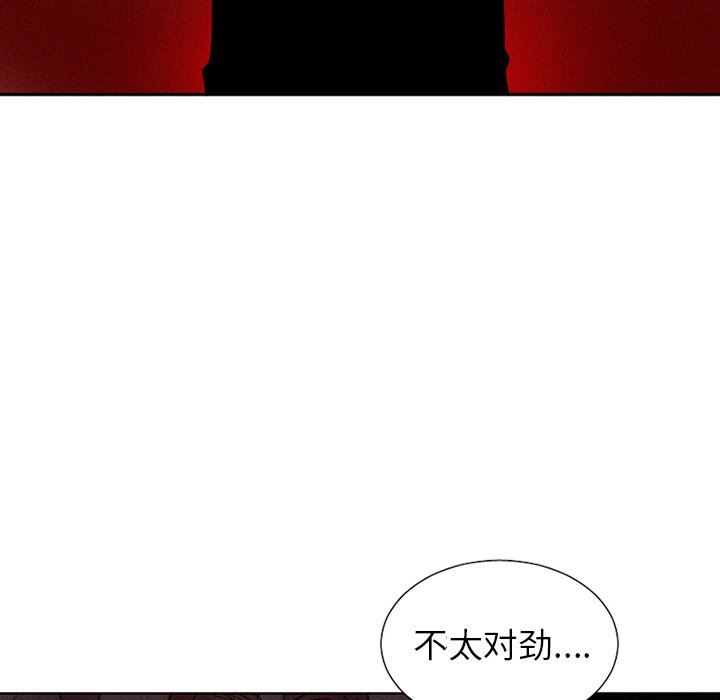 [韩国漫画] 魔界育儿日记 BL,剧情向#[53P]-32