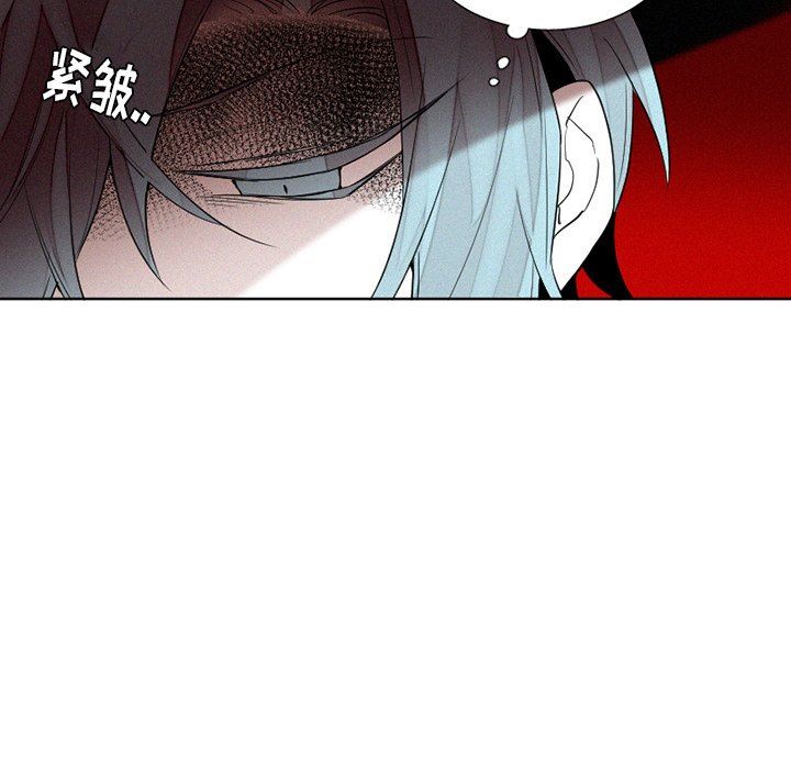 [韩国漫画] 魔界育儿日记 BL,剧情向#[53P]-33