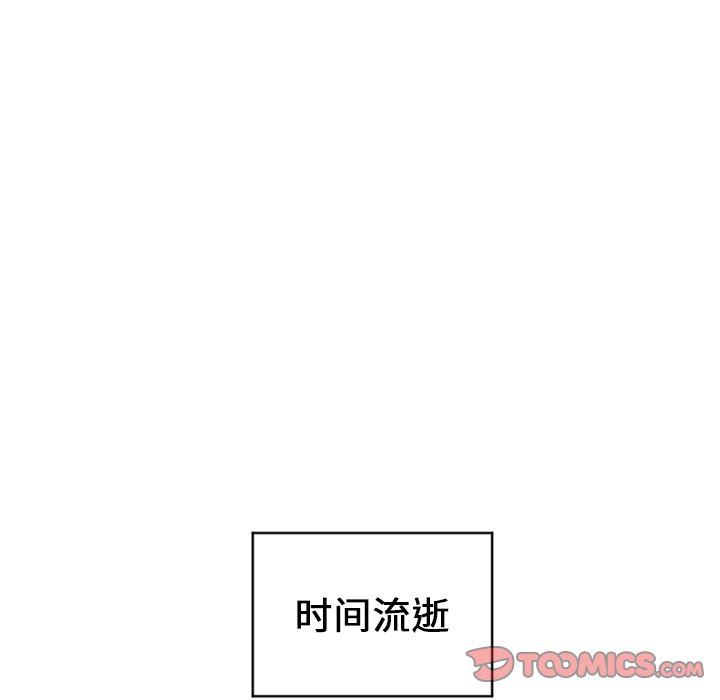 [韩国漫画] 魔界育儿日记 BL,剧情向#[53P]-34