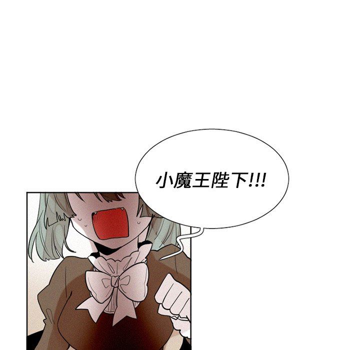 [韩国漫画] 魔界育儿日记 BL,剧情向#[53P]-38