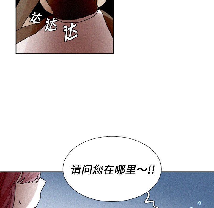 [韩国漫画] 魔界育儿日记 BL,剧情向#[53P]-39