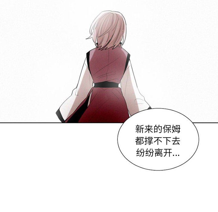 [韩国漫画] 魔界育儿日记 BL,剧情向#[53P]-42