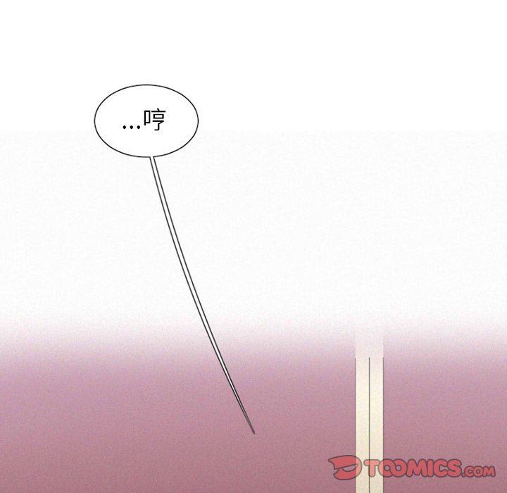 [韩国漫画] 魔界育儿日记 BL,剧情向#[53P]-49