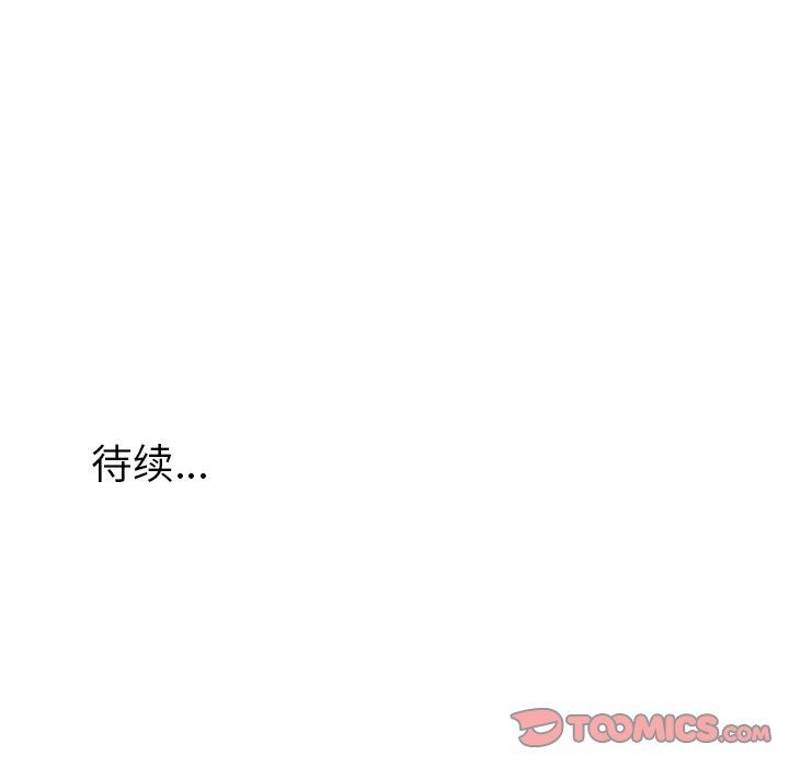 [韩国漫画] 魔界育儿日记 BL,剧情向#[53P]-52