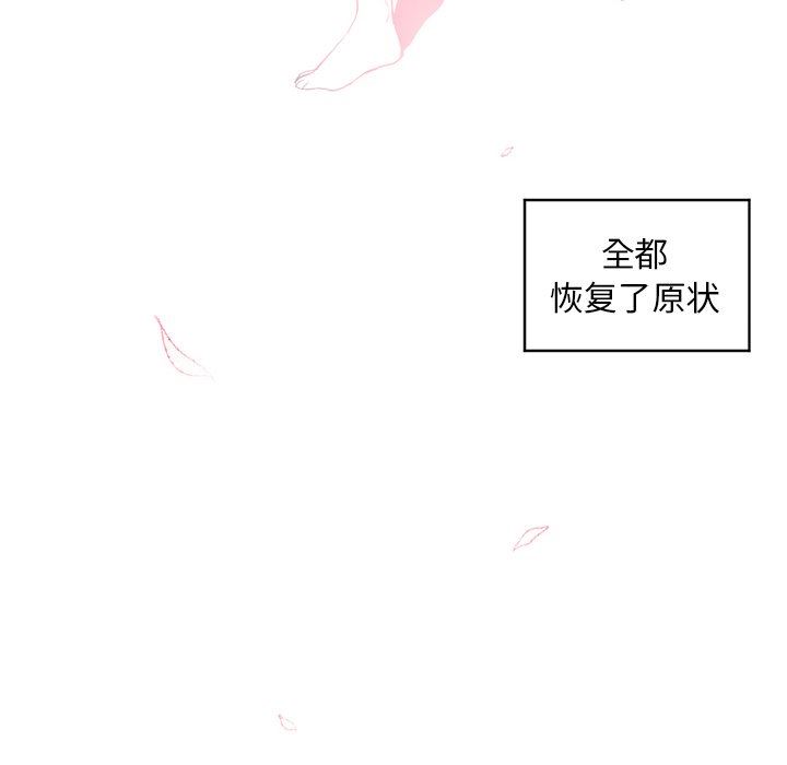 [韩国漫画] 魔界育儿日记 BL,剧情向#[53P]-6
