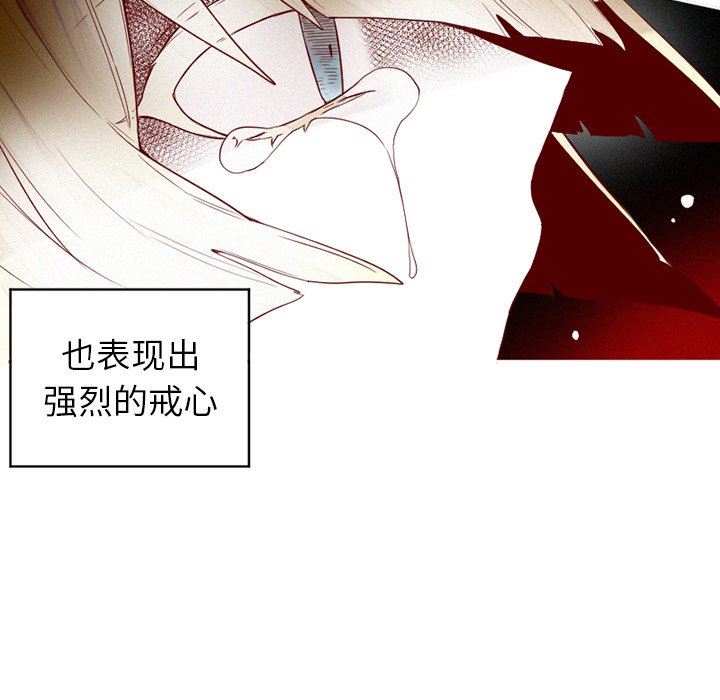 [韩国漫画] 魔界育儿日记 BL,剧情向#[53P]-9