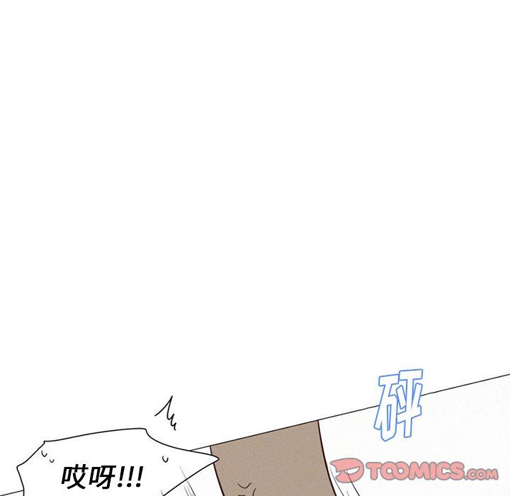 [韩国漫画] 魔界育儿日记 BL,剧情向#[49P]-11