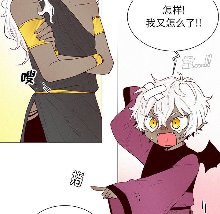 [韩国漫画] 魔界育儿日记 BL,剧情向#[49P]-14
