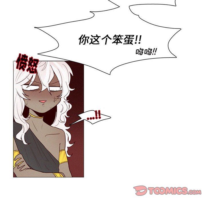[韩国漫画] 魔界育儿日记 BL,剧情向#[49P]-17