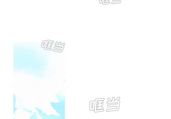 [韩国漫画] 魔界育儿日记 BL,剧情向#[49P]-2