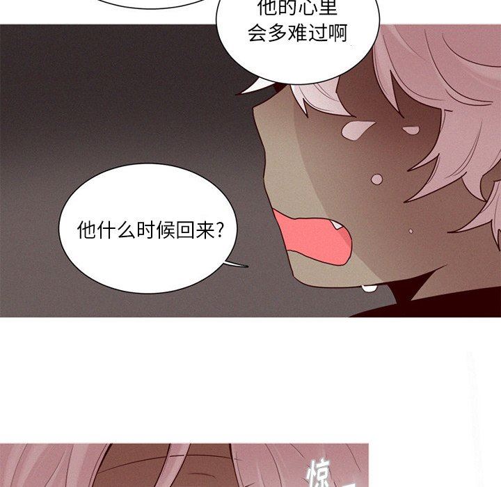 [韩国漫画] 魔界育儿日记 BL,剧情向#[49P]-22
