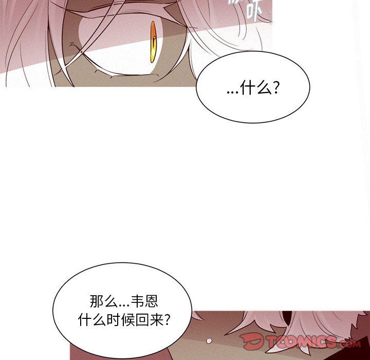 [韩国漫画] 魔界育儿日记 BL,剧情向#[49P]-23