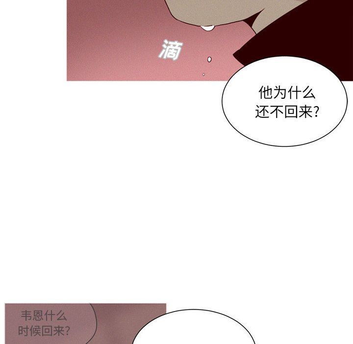 [韩国漫画] 魔界育儿日记 BL,剧情向#[49P]-24