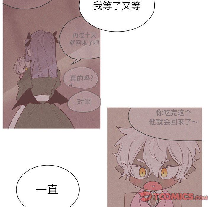 [韩国漫画] 魔界育儿日记 BL,剧情向#[49P]-25