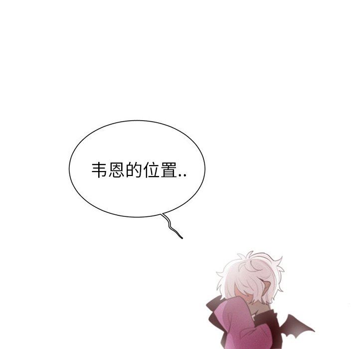 [韩国漫画] 魔界育儿日记 BL,剧情向#[49P]-28
