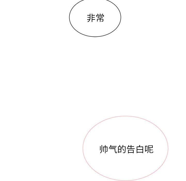 [韩国漫画] 魔界育儿日记 BL,剧情向#[49P]-36