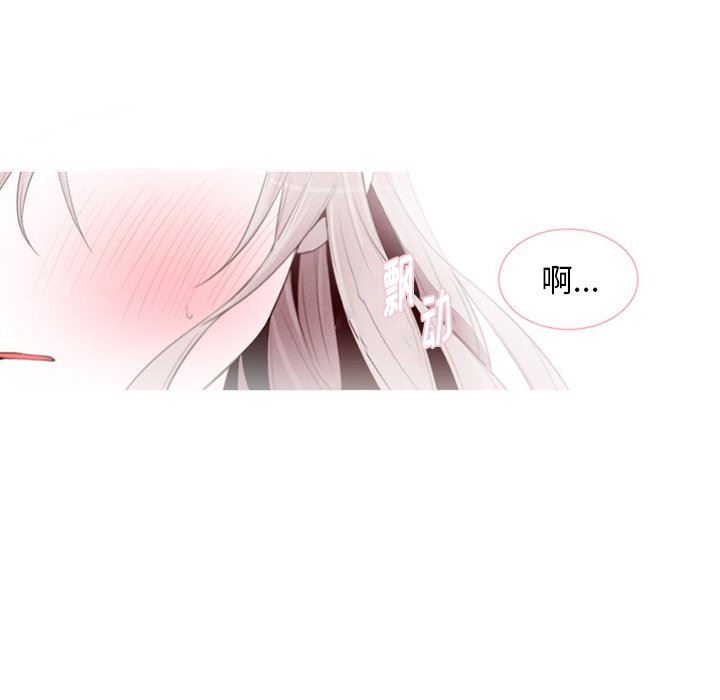 [韩国漫画] 魔界育儿日记 BL,剧情向#[49P]-40