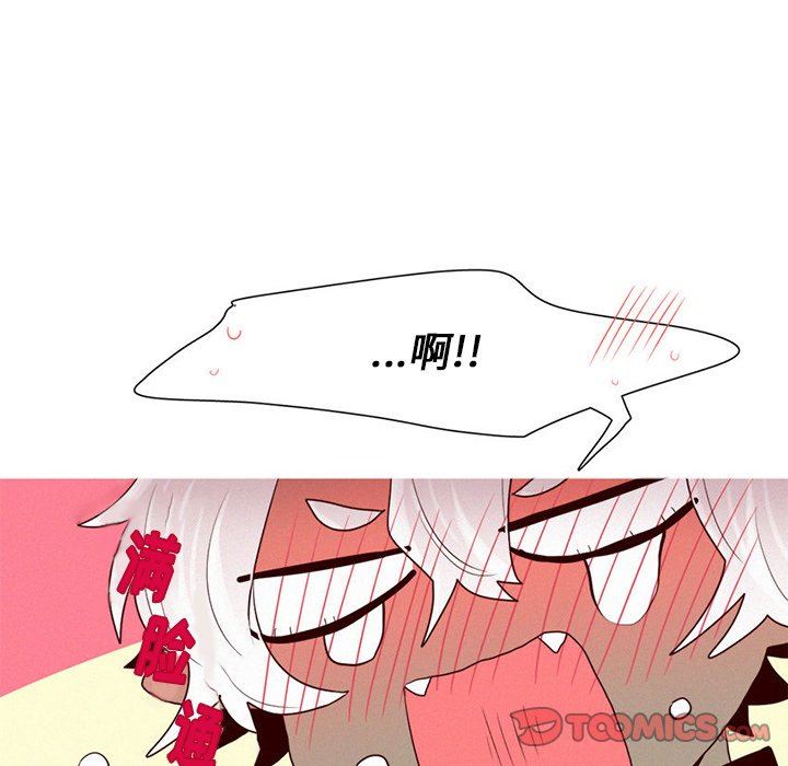 [韩国漫画] 魔界育儿日记 BL,剧情向#[49P]-45