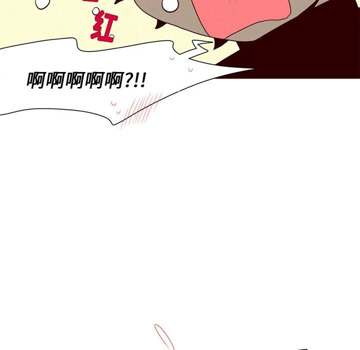 [韩国漫画] 魔界育儿日记 BL,剧情向#[49P]-46