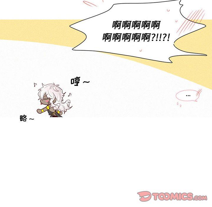 [韩国漫画] 魔界育儿日记 BL,剧情向#[49P]-47