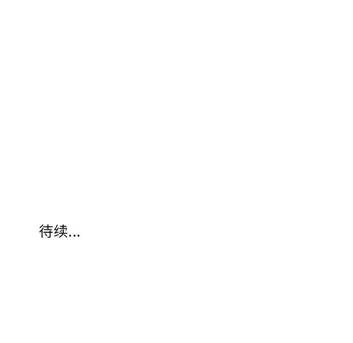 [韩国漫画] 魔界育儿日记 BL,剧情向#[49P]-48