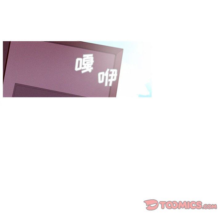 [韩国漫画] 魔界育儿日记 BL,剧情向#[49P]-5