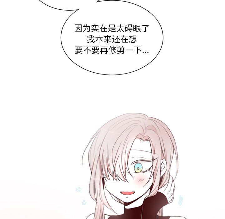 [韩国漫画] 魔界育儿日记 BL,剧情向#[55P]-21