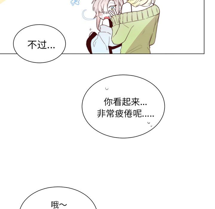 [韩国漫画] 魔界育儿日记 BL,剧情向#[55P]-23