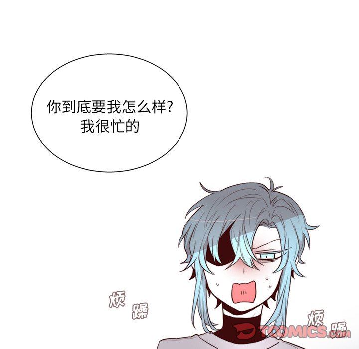 [韩国漫画] 魔界育儿日记 BL,剧情向#[55P]-28