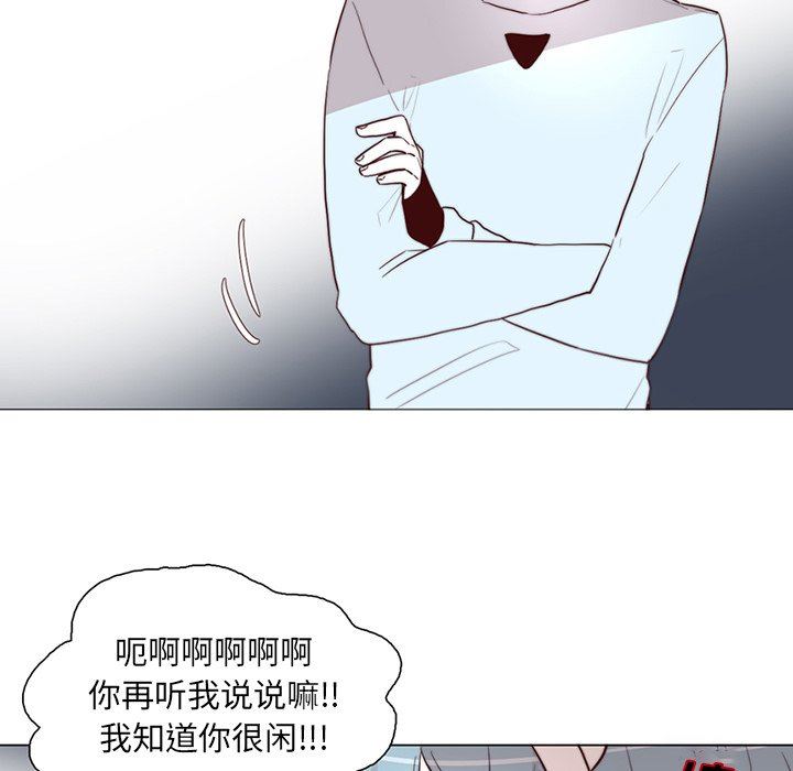 [韩国漫画] 魔界育儿日记 BL,剧情向#[55P]-29