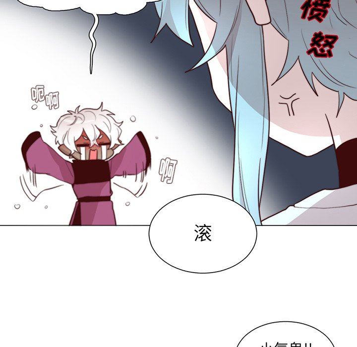 [韩国漫画] 魔界育儿日记 BL,剧情向#[55P]-30
