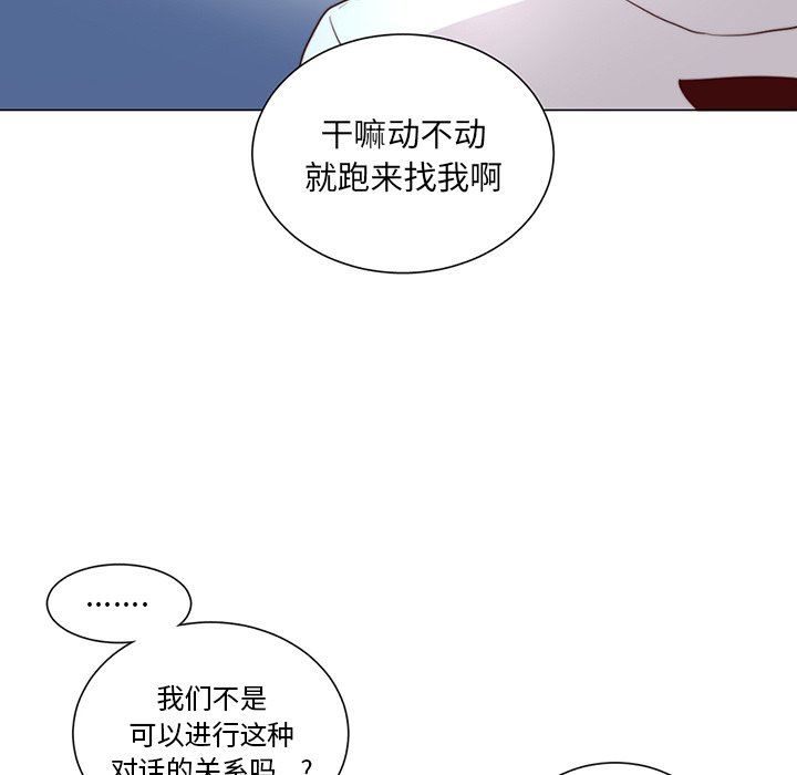 [韩国漫画] 魔界育儿日记 BL,剧情向#[55P]-33