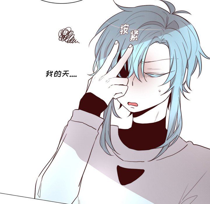 [韩国漫画] 魔界育儿日记 BL,剧情向#[55P]-38