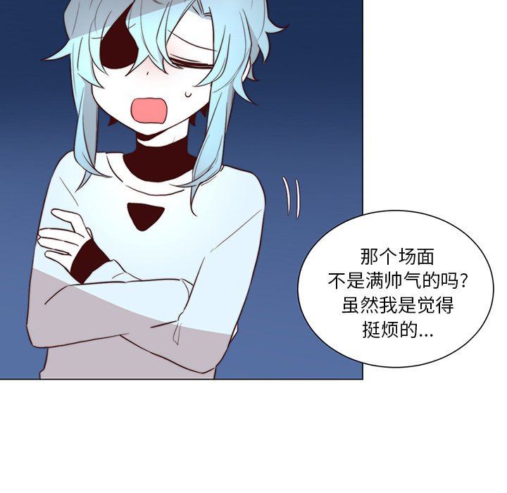 [韩国漫画] 魔界育儿日记 BL,剧情向#[55P]-41