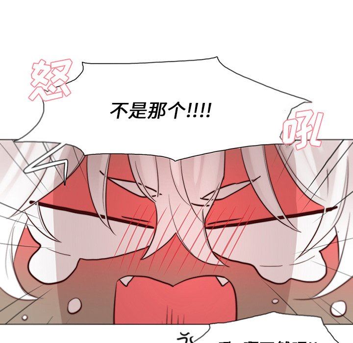 [韩国漫画] 魔界育儿日记 BL,剧情向#[55P]-42