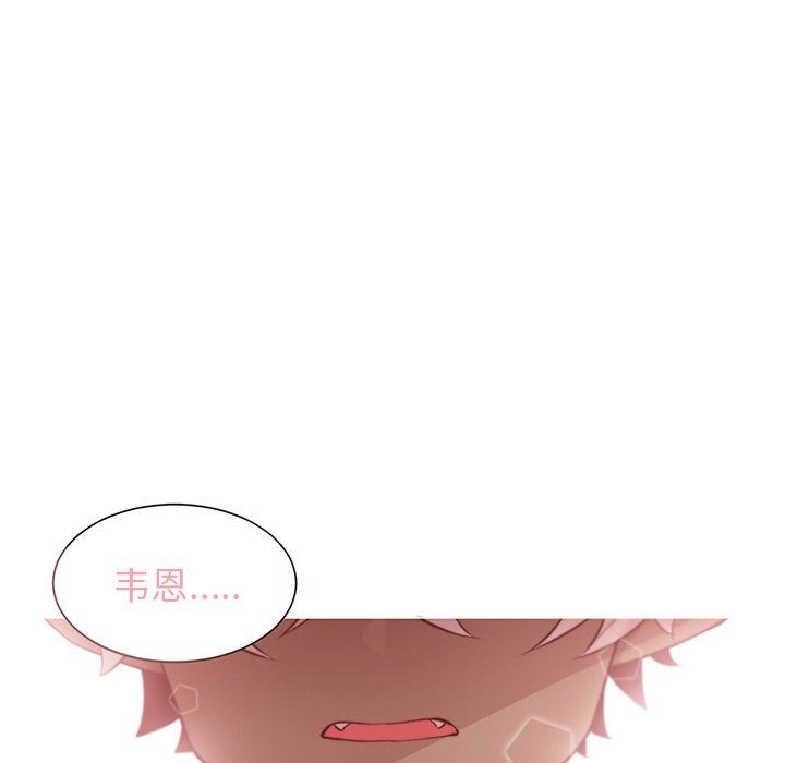 [韩国漫画] 魔界育儿日记 BL,剧情向#[55P]-44